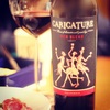 カリカチャー　レッドブレンド　2017