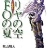 2024年 4月読書メーターまとめ