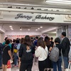 香港　クッキー対決！　Jenny Bakery   vs   Glory Bakery