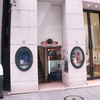 天賞堂銀座本店