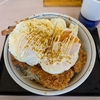かつや『ハムエッグカツ丼』2週目はこんなんだたよ