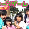 6月4日の動画