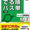 pervadeの意味は？ネイティブの使用例文を紹介！