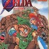 今ゼルダの伝説 時のオカリナ 4コマギャグバトル 探検編 という漫画にほんのりとんでもないことが起こっている？