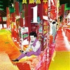 『九条の大罪』が描く“正義なきリアル”――従来の漫画とは違う6つの革新と魅力