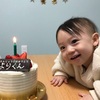 息子の1歳の誕生日！