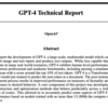 AI論文ジャーナルクラブ - GPT-4 Technical Report v6 (2023): GPT-4の能力と安全性に関する包括的な分析