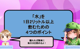 記事を見る
