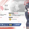 制約解除決戦の玄人ご用達（？）バッファー：ガイドツバキ（簡易レビュー）