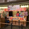 ナンジャタウン：福袋サスペンス劇場～しとめろ容疑者M～ ＆ NINJAチャレンジ