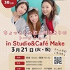 Magical Meets Me vol.7 in関西！