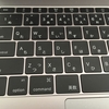 MacBook Proのキーボード違和感について　＃4