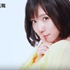 エン転職のCMの松岡芙優が可愛すぎる、僕が思う4つのポイント。