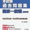 脱線コラム　【その3】　給料 参考サイト 気になるなる 教えて大先輩