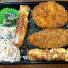 今週のお弁当　2 【のり弁】