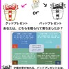 緊急事態宣言が延長された今だからこそ育てられる15色の才能　才能の芽が花開くグッドプレゼントには火・地・風・水の４つのお部屋があります