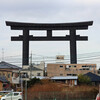 大神神社（おおみわじんじゃ）