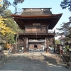 臨済宗 妙心寺派 乾徳山…恵林寺