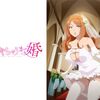 2025年のアニメ感想（7月～9月）その3