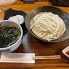 祇園で味わう至極の手打ちうどん！京都訪れる旅行者必見の穴場店【一人旅】