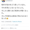 ご近所さんとの花見大会⁉️どうする、ドモラー‼️