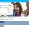 QNAP　TS-251+ メモリ増設しました