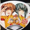 夏コミに行ってきた【C84二日目（日曜日）】