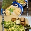 らーめん たんしょこ「キミがゆずつけ麺でボクはチーズまぜそば」