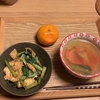 一月は忙しかった