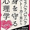 朝ドラ『まれ』119話で高志が「涙のふたり」を歌って輝いていました。その一方で徹は希や藍子の前から…