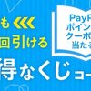 無料まんが・試し読みが豊富！電子書籍をお得に買うならebookjapan