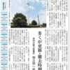 阿蘇の風力発電解体へ、その経済性が詳細に熊本日日新聞に掲載されていました。