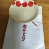 京都に行ってきました！（その6）