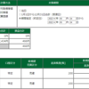 2022年05月24日（火）