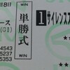 サイレンススズカは永遠なりー短歌の目第９回11月作品