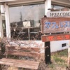 ✨「カフェ　サニカン」in湯浅✨