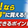 【ヴィクトリアマイル】の枠順確定