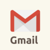Gmailで簡単に複数のメールアドレスを一括管理する方法