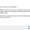【Visual Studio Code】「ERRO Bad arguments：」で更新ができない場合の対策
