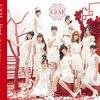 「avex王道パフォーマンス×アイドル。GEM『Fine! ～fly for the future～』」