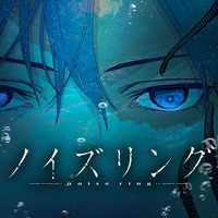 海外版ジャンプ＋で「ノイズリング」１話～５話を読んで英語を極める【あらすじ、多読、漫画】
