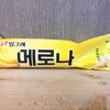 【韓国アイス】2020夏アイス食べ納め！メロナ/ファンファーレ/あんバター