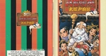 『大爆笑人生劇場 大江戸日記』1994年／スーパーファミコン