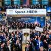 【生成AI×宇宙】SpaceX上場記念！全力プロンプトで株価と連動して飛び立つ動画を作ってみた（失敗版もあるよ）