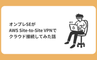 記事を見る