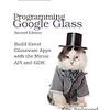 ディベロッパー向けGoogle Glass本の出版ラッシュがそろそろ来るか（もちろんアメリカの話）