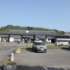 角館駅　