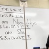 【とにかく楽しく】最速で中学英文法を進めていく
