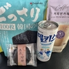 HANA　MART購入品