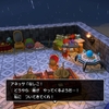 最後の開拓地を自分のペースで遊びたいけど　からっぽ島は今日も土砂降り【ドラゴンクエストビルダーズ２　その２６】